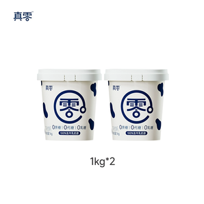0蔗糖0代糖！悠純 真0糖 發(fā)酵真零低溫酸奶 1kg*2桶