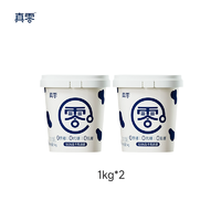 0蔗糖0代糖！悠純 真0糖 發(fā)酵真零低溫酸奶 1kg*2桶