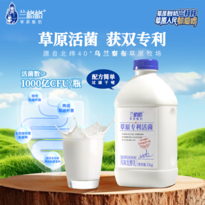 含乳量≥93%！蘭格格 草原活菌酸奶1kg