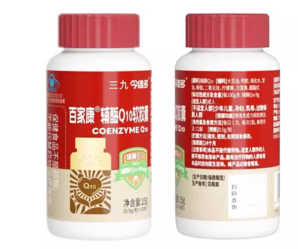 守護(hù)健康！999 三九醫(yī)藥 今維多 百家康輔酶Q10軟膠囊 30粒*2瓶