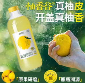 原果研磨！柚香谷 宋柚汁復(fù)合果汁飲料 1kg*2瓶
