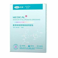 Cofoe 可孚 顏本舒  A型醫(yī)用透明質(zhì)酸鈉修復貼 7片