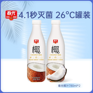 臨期好價(jià)！春光 海南特產(chǎn) 生榨椰汁 780ml*2瓶 2025年11月到期