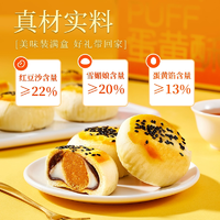 禮盒送人，心意拉滿！面包新語 蛋黃酥禮盒 20枚900g