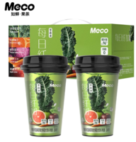 每杯果蔬汁含量>96%！Meco 每日纖加西柚羽衣甘藍(lán)果蔬茶 280ml*8杯