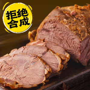 大塊整切！紫燕百味雞 燕小二 即食醬鹵牛肉 150g