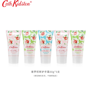 低過海淘好價！Cath Kidston 凱茜.琦絲敦 植物精華護手霜30mL*5支