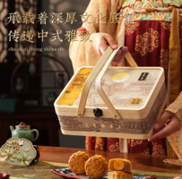 中華老字號！五芳齋 五芳福滿月餅禮盒 竹籃款  8味8只640g
