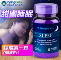 PipingRock 樸諾 褪黑素5mg*60粒