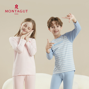 A類標(biāo)準(zhǔn)！Montagut 夢(mèng)特嬌 兒童純棉5A抗菌保暖內(nèi)衣套裝（120~160碼）多款