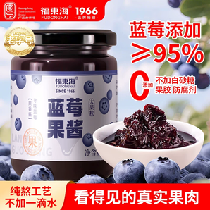 福東海果醬兒童無添加新鮮藍(lán)莓果醬泥涂抹吐司面包烘焙原漿旗艦店