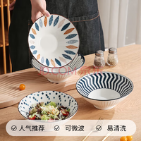 賀川屋 大號(hào)嗦粉碗湯碗 8英寸*4只