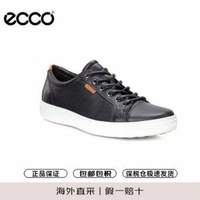 僅限43碼！ECCO 愛(ài)步 Soft 7 柔酷7號(hào) 男士牛皮休閑鞋
