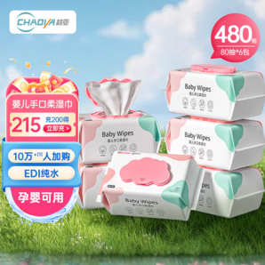 3元/包！超亞 嬰兒手口柔濕巾 80抽*6包