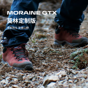意大利知名戶外鞋品牌！SCARPA 思嘉帕 Moraine 莫林定制版 女士GTX防水輕量徒步鞋