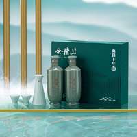 會(huì)稽山 紹興黃酒 典雅十年青瓷禮盒（500ml*2瓶+分酒器+酒杯*2）