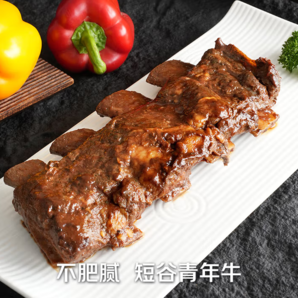卓宸 澳洲Coles美式煙熏烤牛肋排 2斤