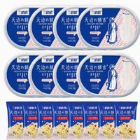 蘭格格 天邊的額吉 原味酸奶 200g*8盒+谷物包15g*8袋