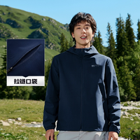 2025秋季新款！361° 男士防風(fēng)防潑水戶外梭織夾克652434605 多色
