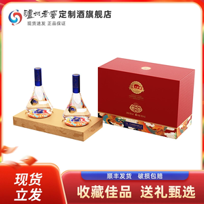 送禮袋！瀘州老窖 龍鳳鑾 52度濃香型白酒500mL*2瓶禮盒裝 贈(zèng)禮袋