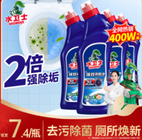 99.9%除菌率！Seaways 水衛(wèi)士 潔廁靈500g*4瓶