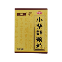 傳統(tǒng)中藥退燒良方！白云山 小柴胡顆粒 10g*6袋*1盒