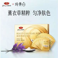 gNPearl 京潤珍珠 美容養(yǎng)顏珍珠粉100g（5g*20袋 ）