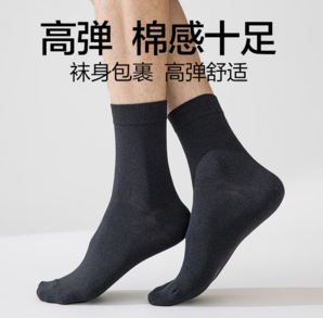 7A抑菌有效防臭！某東京造 7A抑菌新疆精梳棉中筒襪 6雙