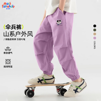 男女童通用！Mark Fairwhale 馬克華菲 兒童山系戶外風(fēng)透氣吸汗直筒寬松傘兵褲（110~160碼）