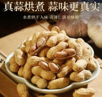 口感酥脆美味！老街口 蒜香/奶香炒花生 400g*4袋