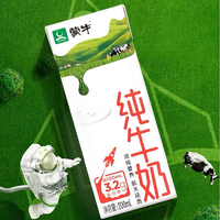 百億補(bǔ)貼！蒙牛 全脂純牛奶 200ml*24盒
