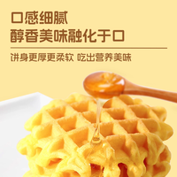 回頭客 黃油味華夫餅 500g*3箱
