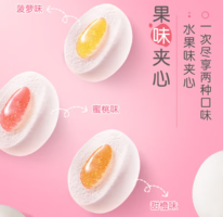 可愛Q彈！徐福記 夾心棉花糖 菠蘿味 1斤裝/約60顆