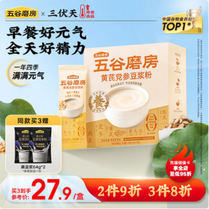 五谷磨房 黃芪黨參豆?jié){粉 320g