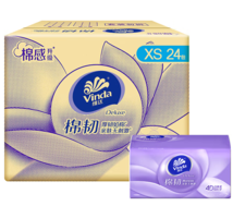 20點(diǎn)開始！Vinda 維達(dá) 抽紙 棉韌爆款推薦 3層加厚 100抽*24包 整箱裝