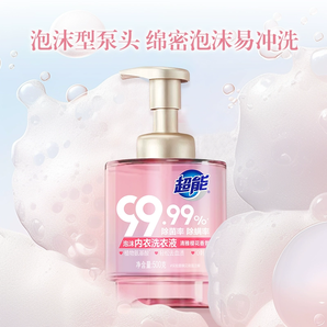 除菌率除螨率達(dá)99.99%！超能 新品 櫻花香泡沫內(nèi)衣專用洗衣液 500g*2瓶（贈(zèng)洗衣液500g）