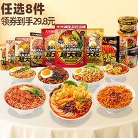 三只松鼠 柳州螺螄粉/火雞面/拌面等方便速食 任選8件