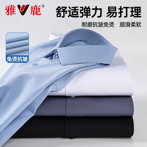 平整更抗皺！Yaloo 雅鹿 男士免燙抗皺修身休閑襯衫