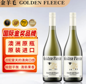 澳洲原瓶進(jìn)口！Golden Fleece 金羊毛 手繪經(jīng)典半干白葡萄酒750mL*2瓶