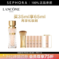 蘭蔻家族頂級系列粉底液！Lanc?me 蘭蔻 新菁純精華粉底液 35ml 送5ml*6+化妝刷