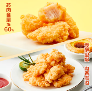 優(yōu)質雙A白羽雞制作！正大 原味鹽酥雞 1kg