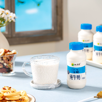 含蛋白質(zhì)3.2g/100mL！小西牛 青海高原牧場純牛奶 243mL*12瓶