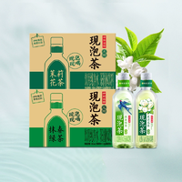 茶水分離鎖鮮！伊利 伊刻活泉 現(xiàn)泡茶抹春綠茶飲料 455ml*15瓶整箱