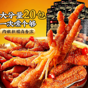 良品鋪?zhàn)?虎皮鳳爪 20包/約500g