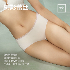 內(nèi)檔7A抗菌！YOUKESHU 有棵樹 2025新款 女士蕾絲花邊純棉7A抗菌襠內(nèi)褲 3條裝