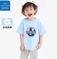 100%純棉材質(zhì)！ MINI JEANSWEST 迷你 真維斯 男女童純棉短袖T恤