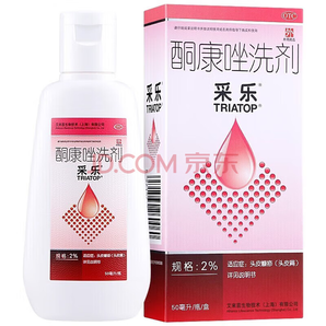 采樂 CAILE 酮康唑洗劑 2%*50ml/瓶 1盒裝