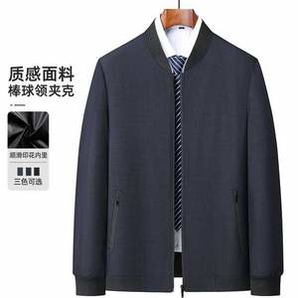 氣質(zhì)有型！SHANSHAN 杉杉 男士休閑純色棒球領(lǐng)夾克外套 3色