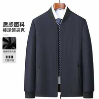 氣質(zhì)有型！SHANSHAN 杉杉 男士休閑純色棒球領(lǐng)夾克外套 3色