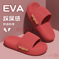 一方通行 男女款高級(jí)感加厚防滑eva涼拖鞋（需買2件）